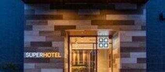 Super Hotel Iyosaijo