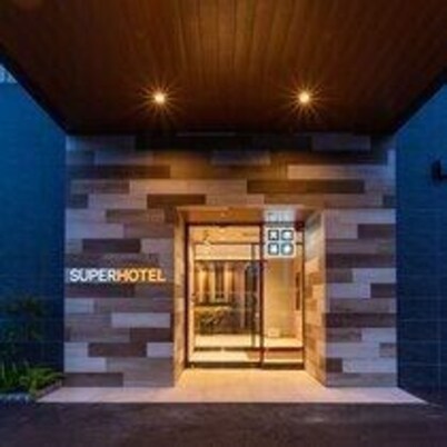 Super Hotel Iyosaijo