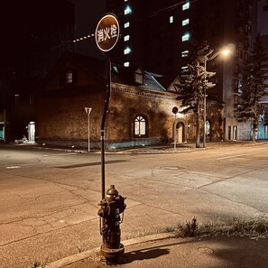 Front of property - Lampstand STAY Asahikawa (Asahikawa)