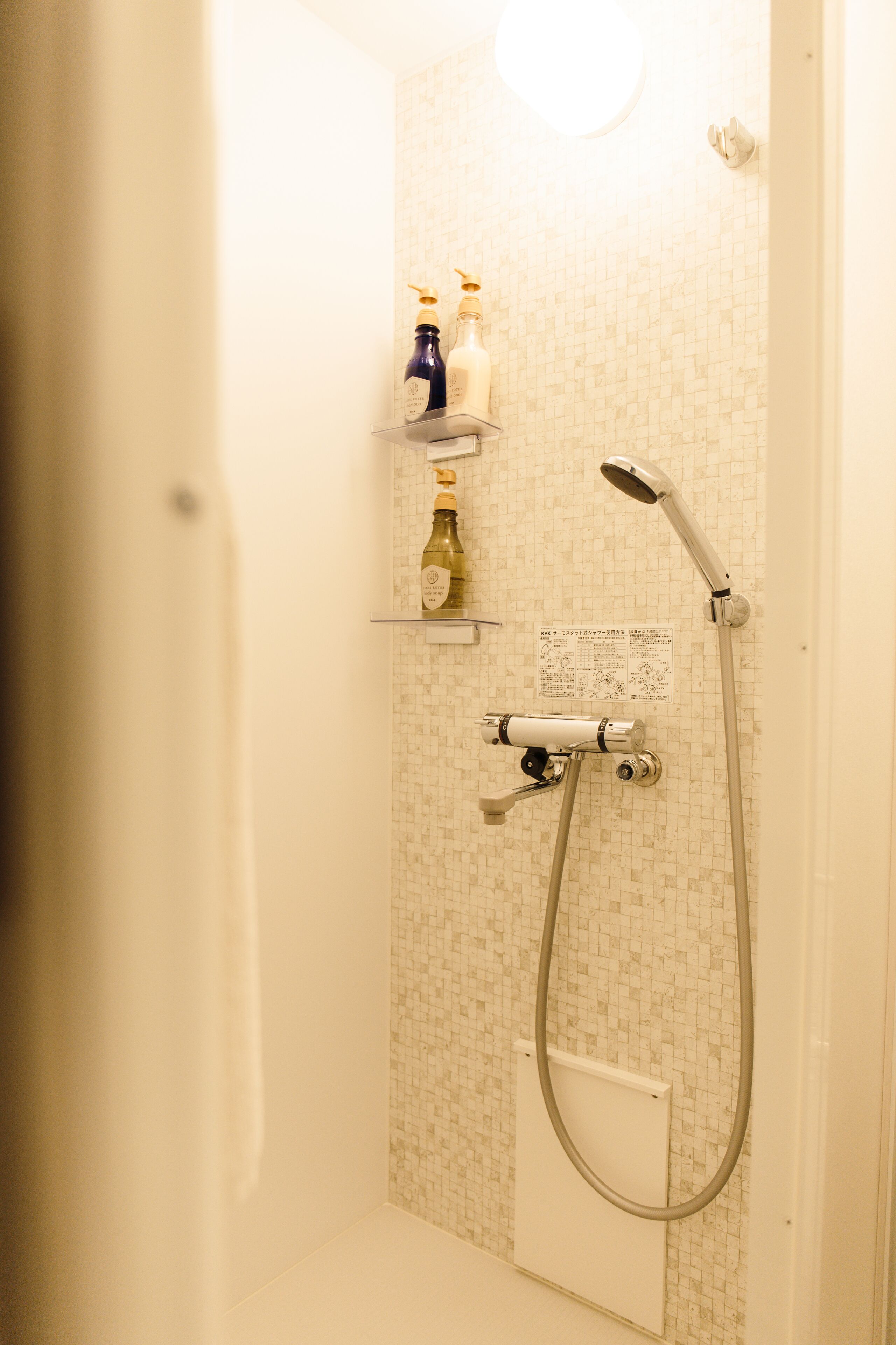 Banyo duşu
