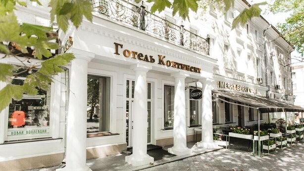 Exterior - Continent Hotel (Mykolaiv)