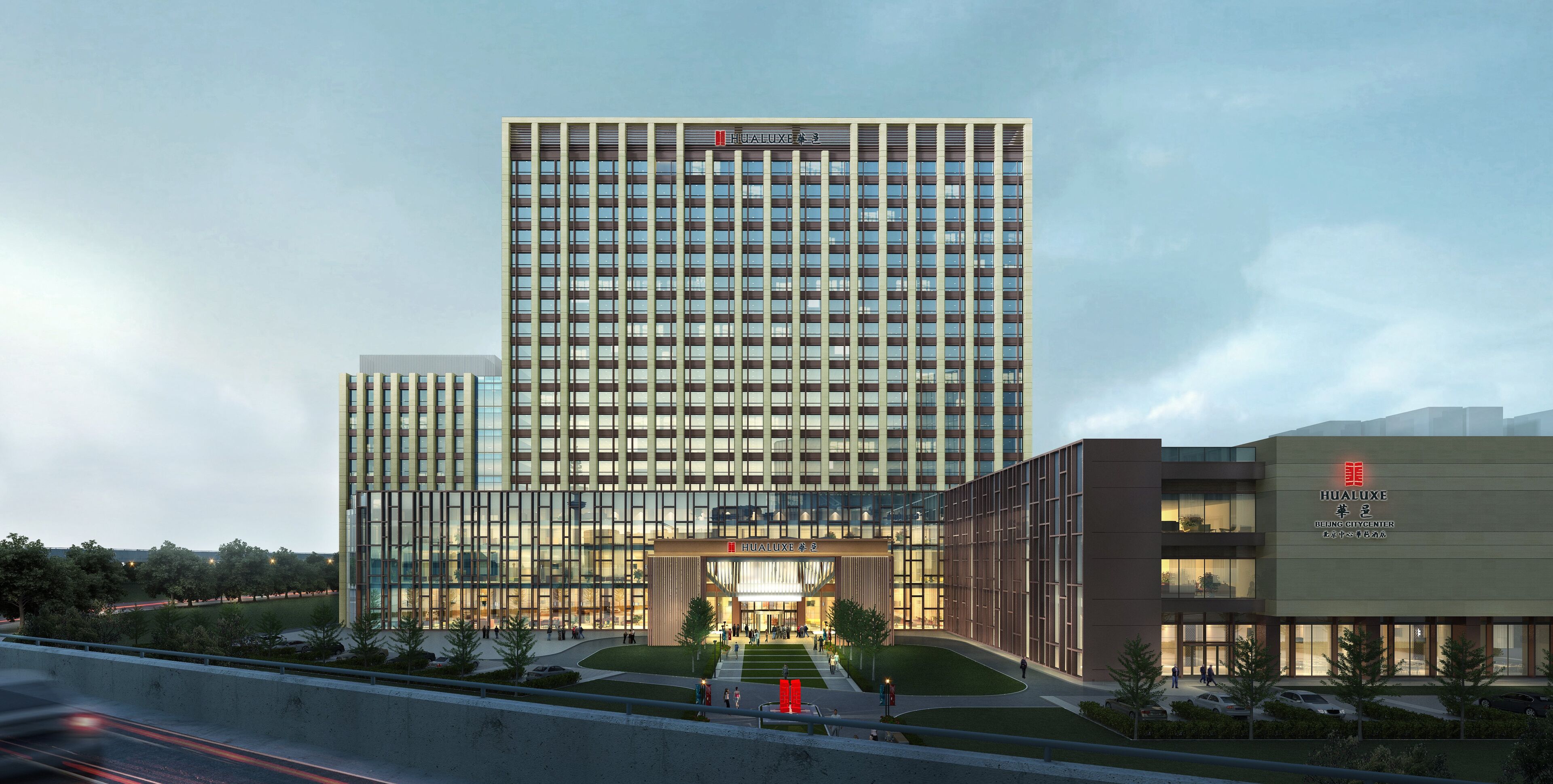 Foto - HUALUXE Beijing Xinan