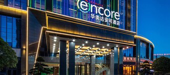 Ramada Encore by Wyndham Chenzhou North