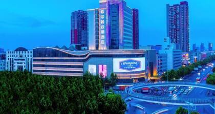 Hampton by Hilton Fuyang Guomao