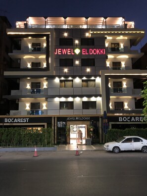 Front of property - evening/night - Jewel Dokki Hotel (Giza)