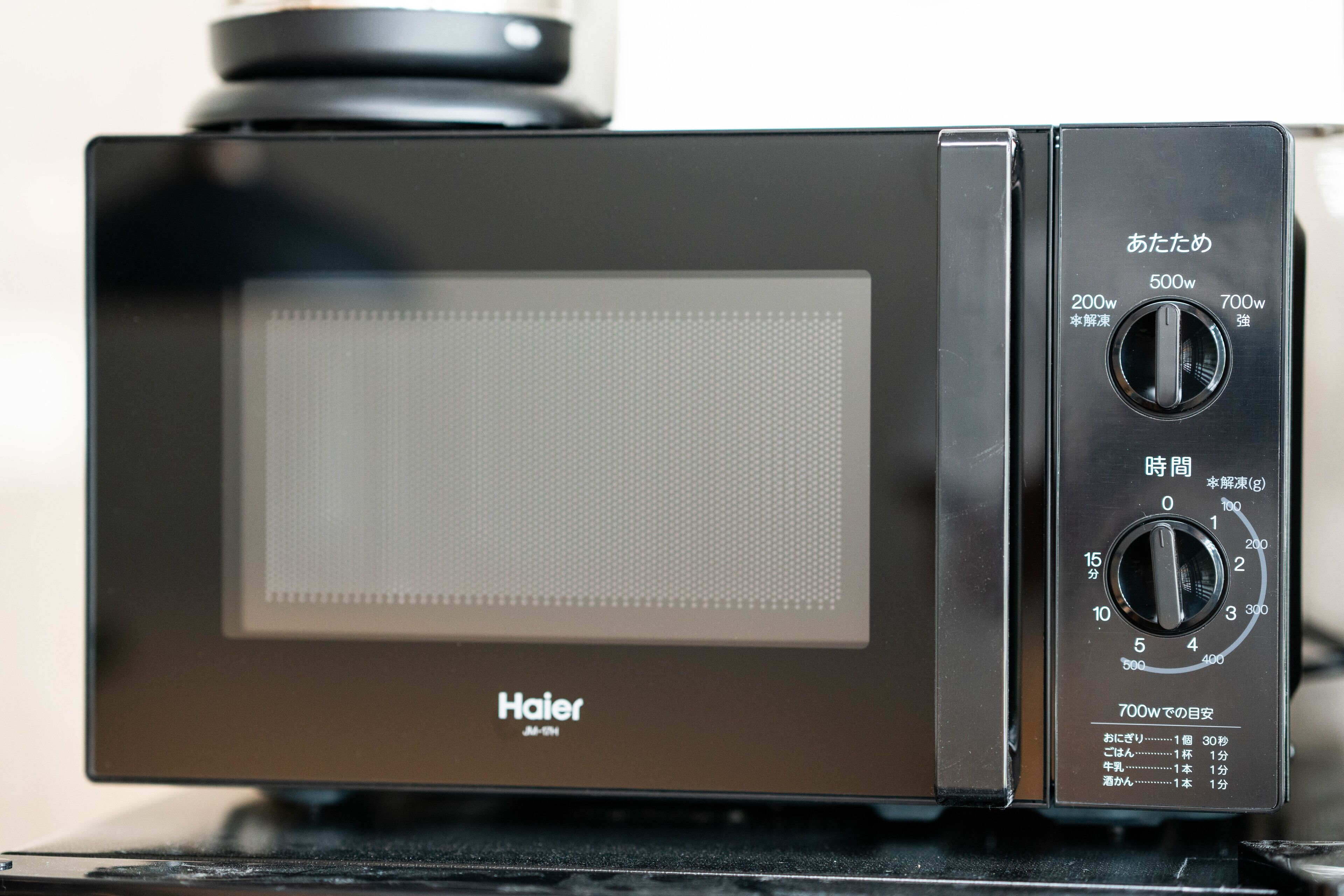 Microwave