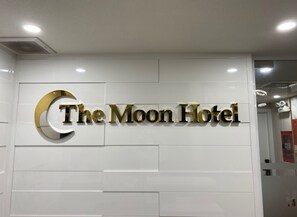 Interior - The Moon Hotel 2 (Ho Chi Minh City)