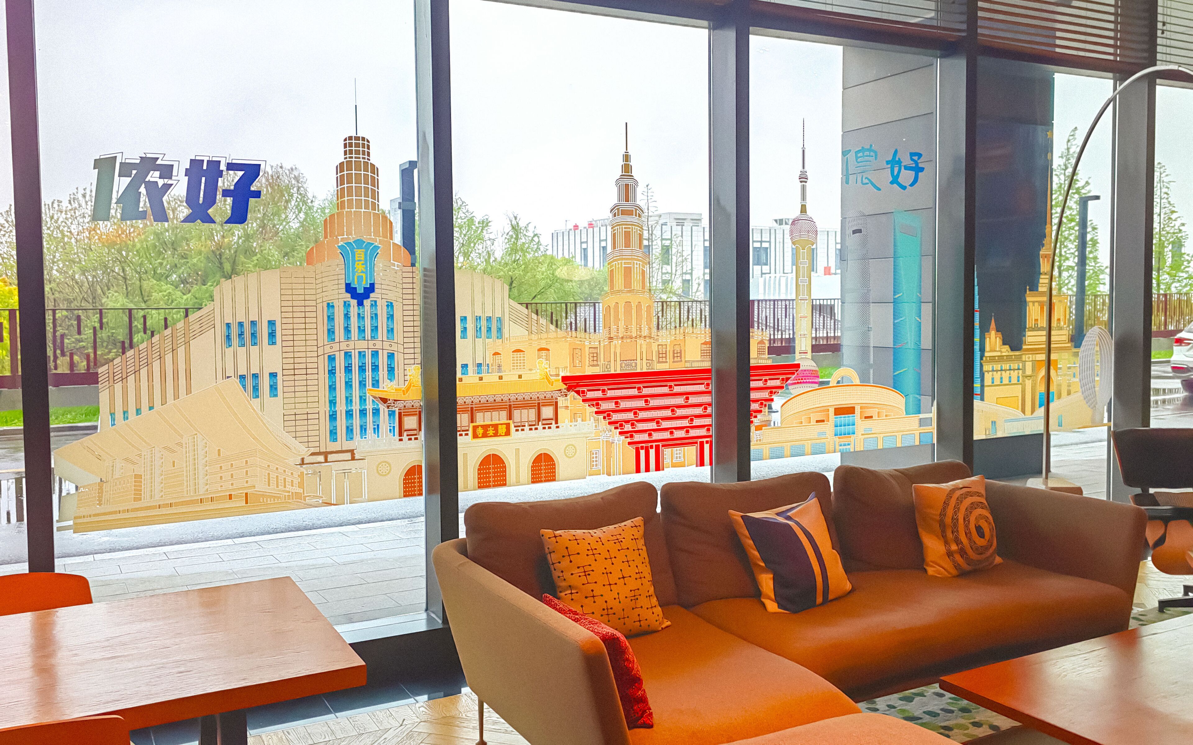 Foto - YaTi by Artyzen Hongqiao Shanghai - Korean Street