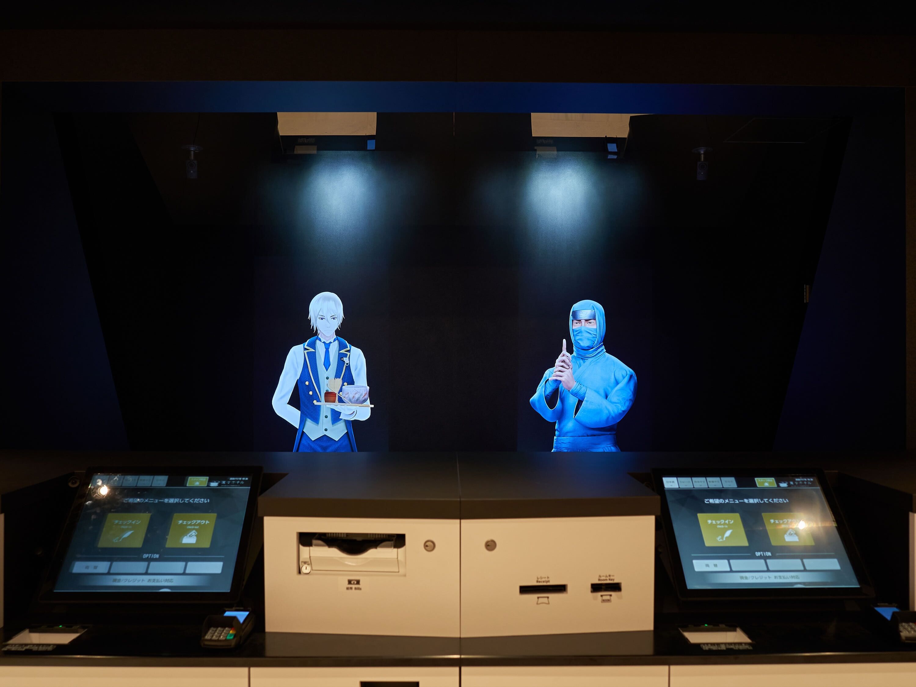 A digital display with two figures, one holding a tray with a cup and the other holding a phone.