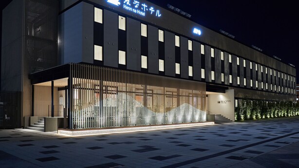 Un moderno edificio de hotel con un letrero llamativo que dice 'Henn na Hotel'.