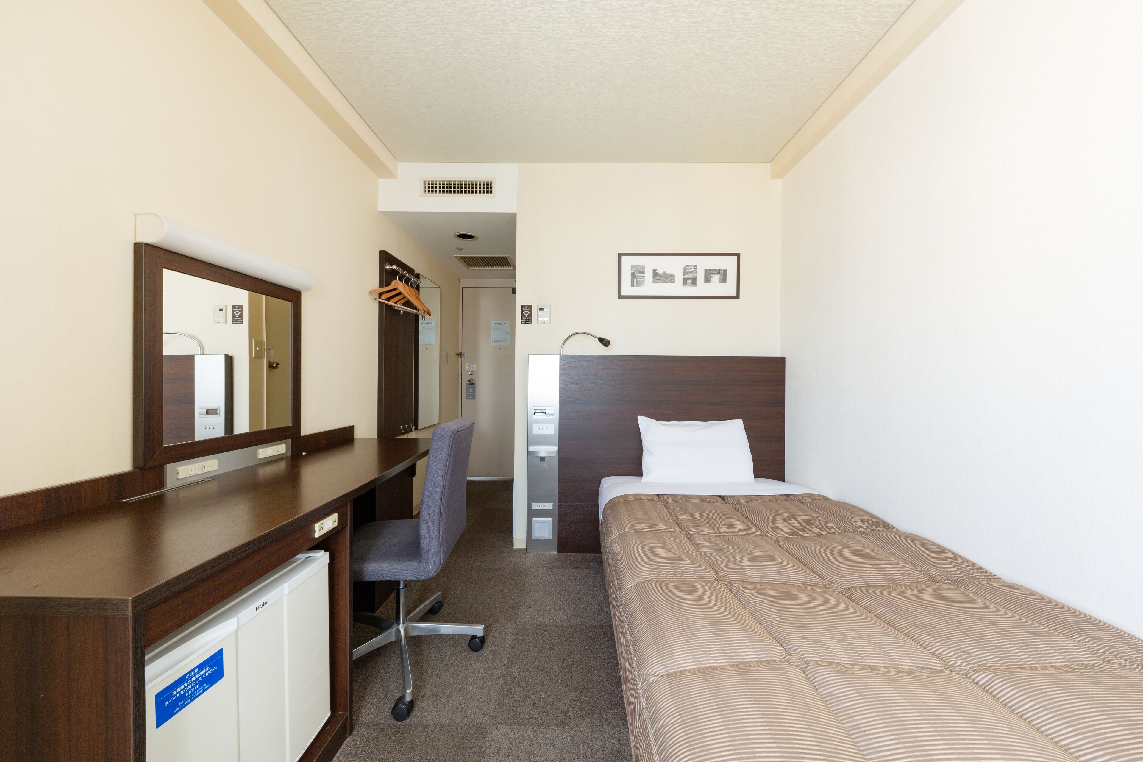 standard single room, non smoking | 1 bedroom, down duvets, desk, blackout curtains