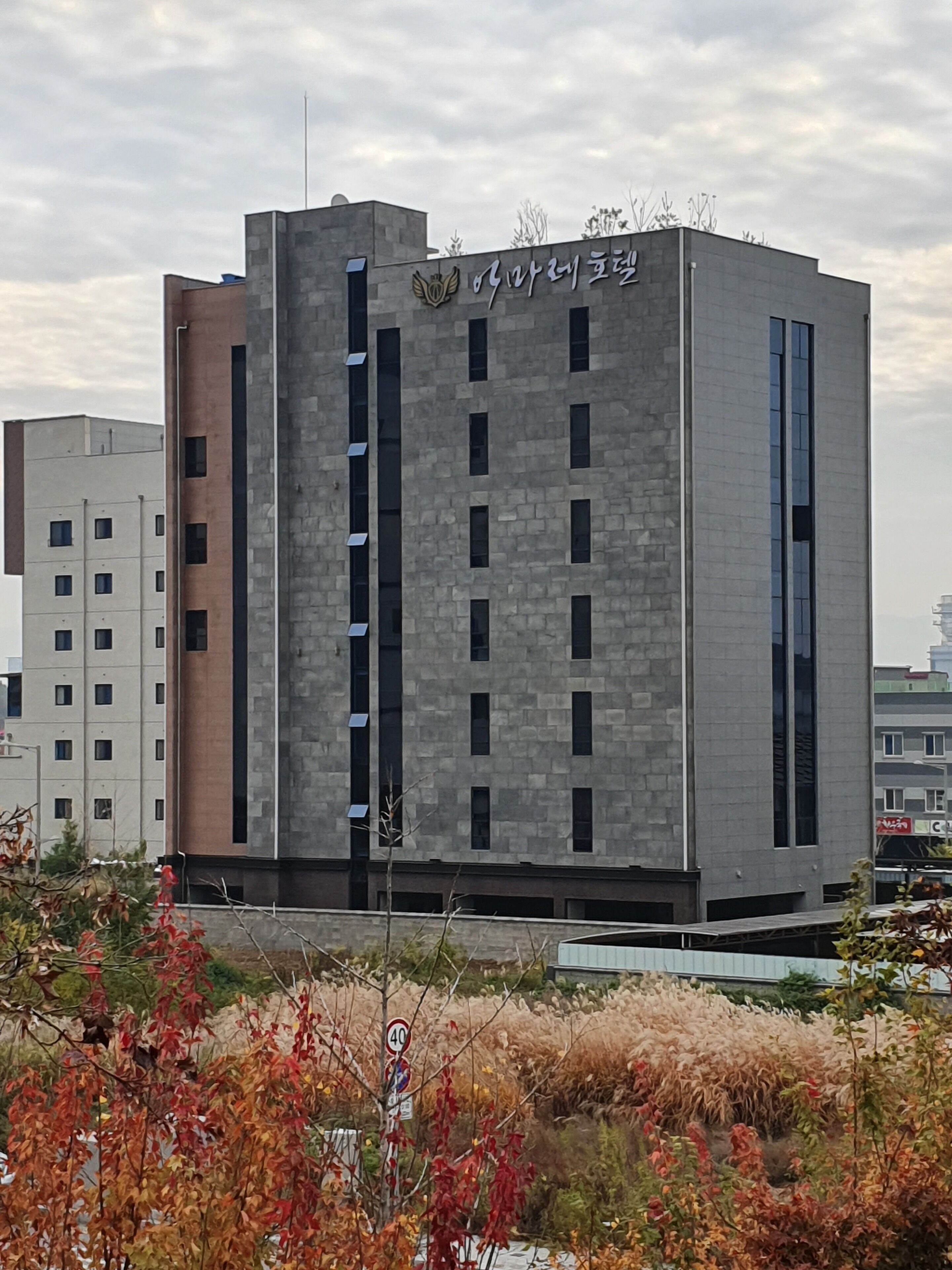 Un edificio moderno con fachada de piedra y varias ventanas.