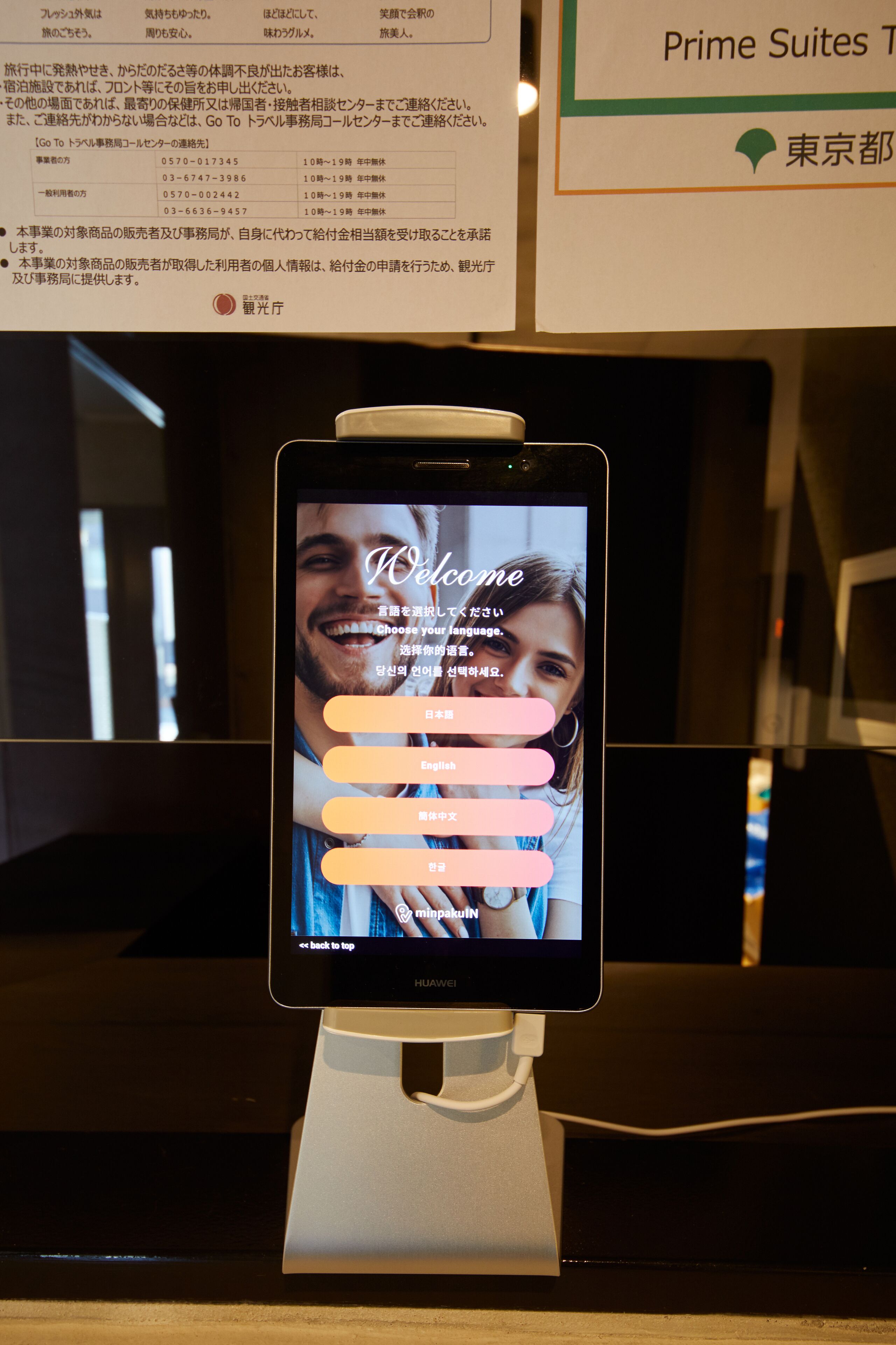 Foto - Prime Suites Tokyo