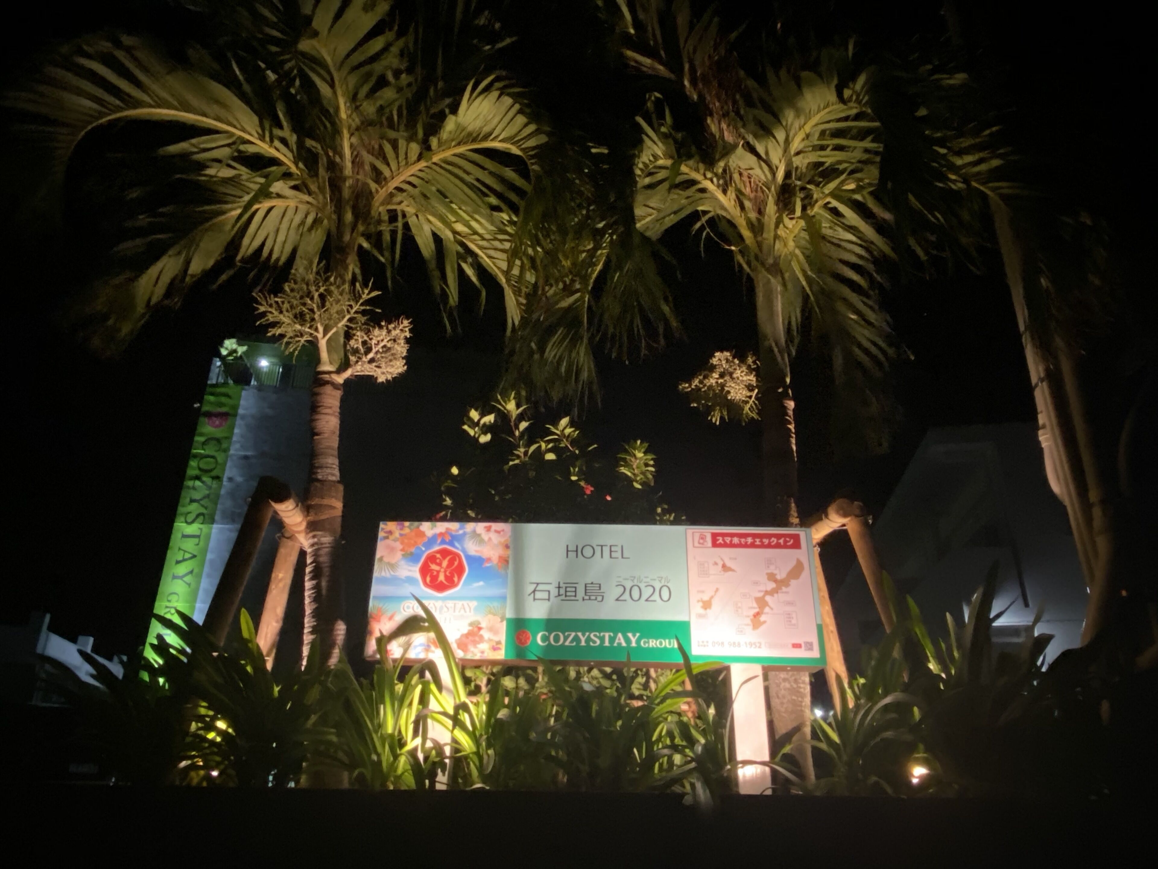 住宿入口