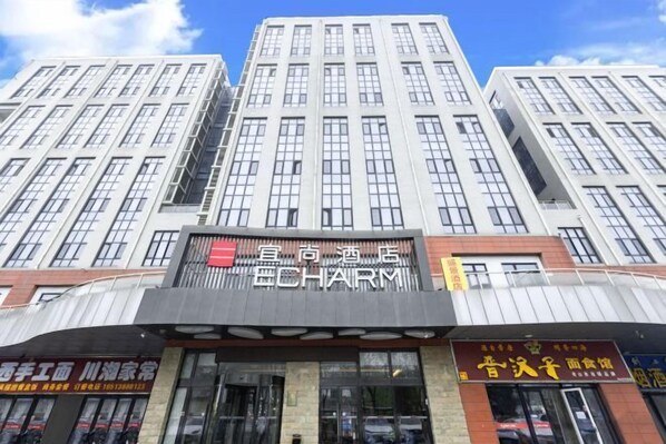 A hotel named ECHARM with a modern facade and large windows. - Echarm Hotel (Beijing Yizhuang) (Beijing)