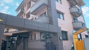 A multi-story building with a sign reading "Hiroshima Garden." - OUCHI HOTEL Itsukaichi (Hiroshima)