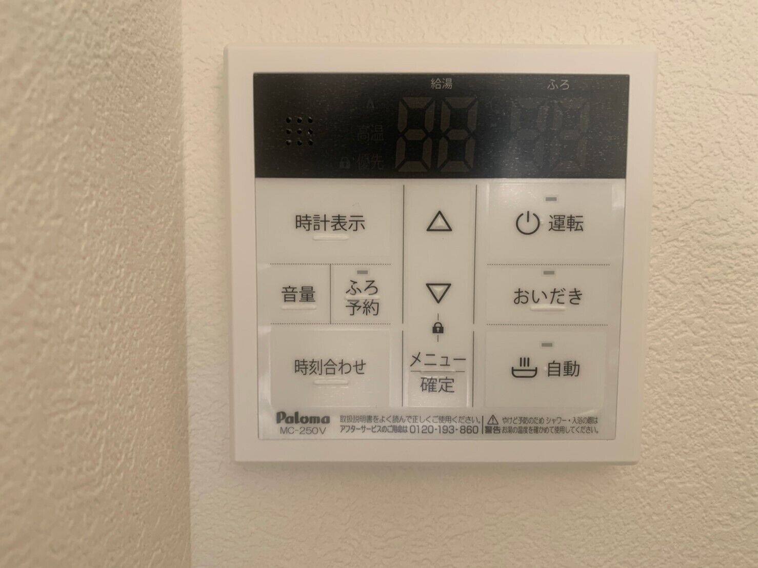 浴室服务设施