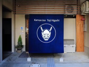 Exterior - Room B maximum 2 people / Kyoto Kyōto (Kyoto)