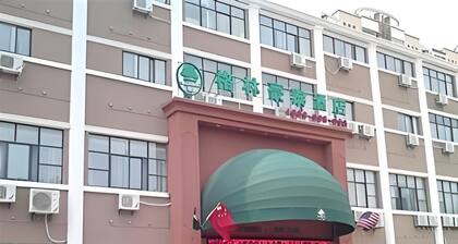 Greentree lnn Huaibei Renmin Road