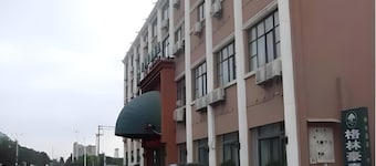 Greentree lnn Huaibei Renmin Road
