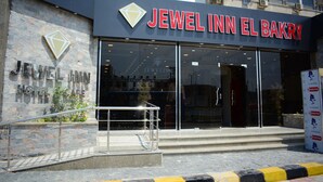 Exterior del hotel Jewel Inn El Bakery con fachada de piedra, entrada visible y un cartel.