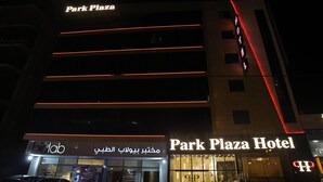 Unclassified image, 5 of 19, button - Park Plaza Hotel (Amman)
