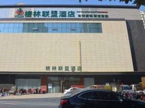 A hotel with a modern facade, large windows, and a prominent sign. - Greentree Alliance Liaocheng Dongchangfu District Chenkou Road Liaocheng University Hotel (Liaocheng)