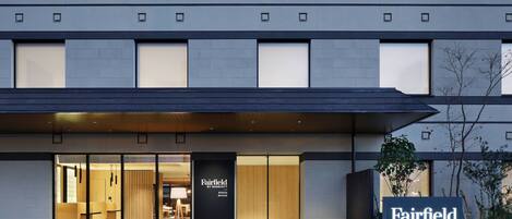 Una entrada de hotel moderna con un letrero que dice "Fairfield by Marriott Kyoto Mitazawa".