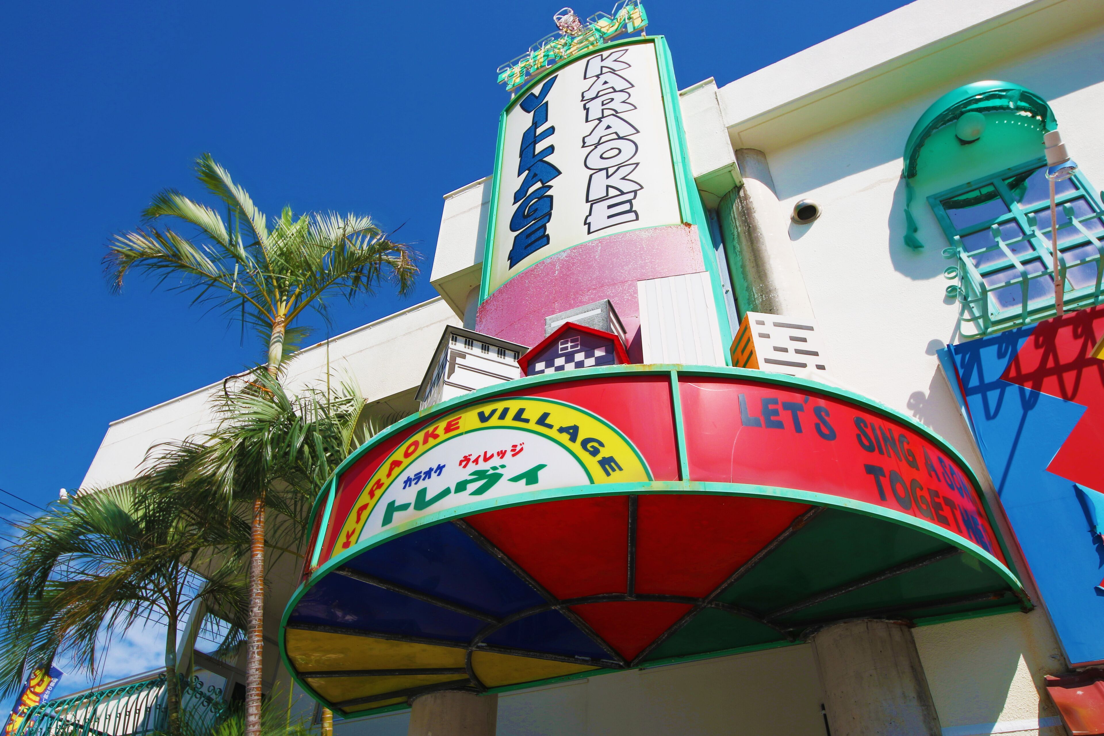 Un edificio con un letrero colorido que dice "KARAKOYA" y "KARAKOYA VILLAGE".