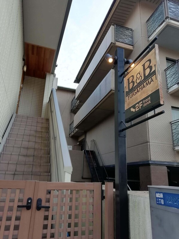 Property entrance - B&B Yuigahama (Kamakura)