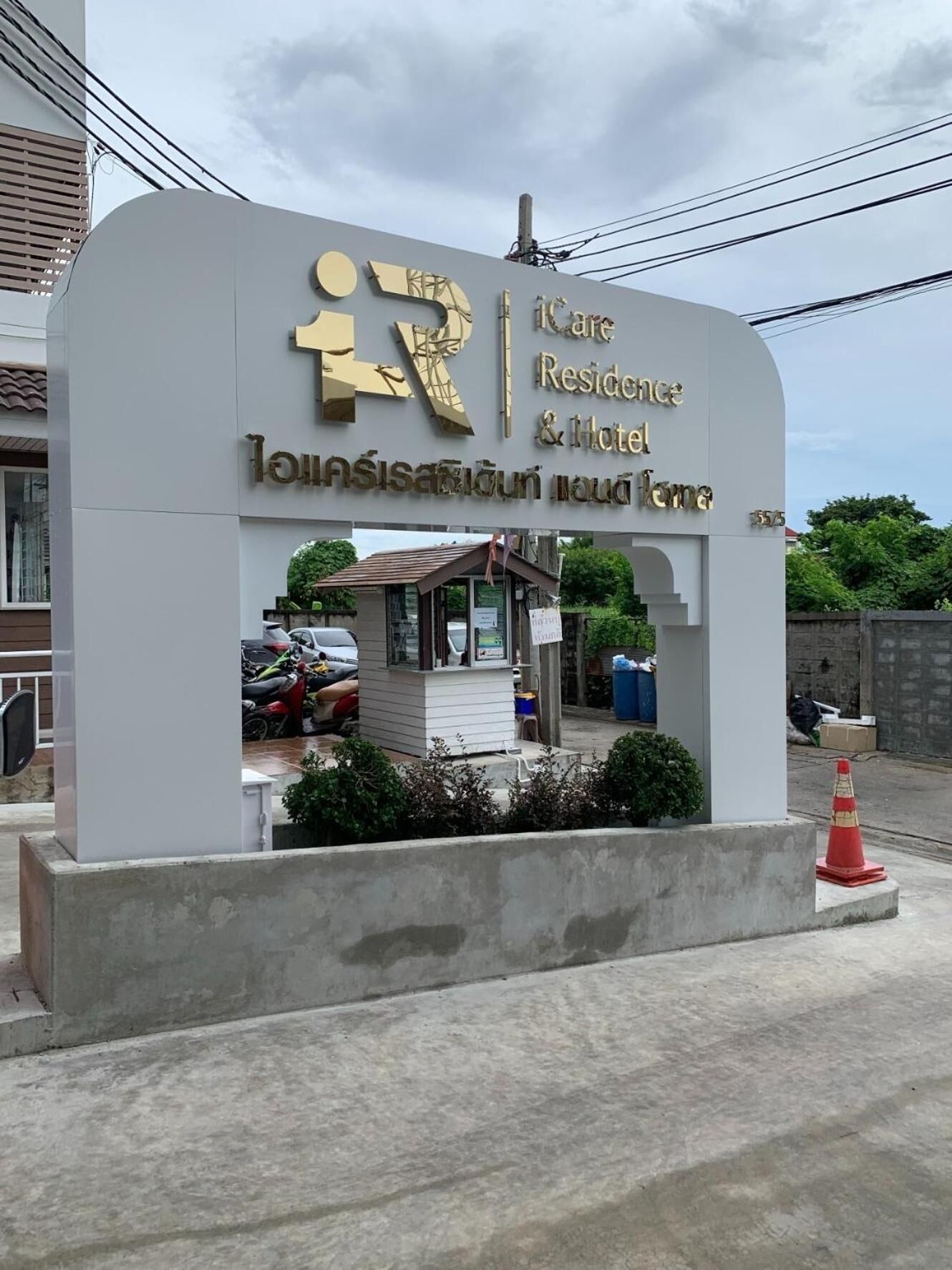 Photo - Icare Residence & Hotel