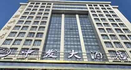 Zhongfa Hotel