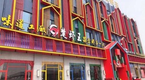 Exterior - 7 Days Premium Qianjiang Railway Station Lobster City (Qianjiang)