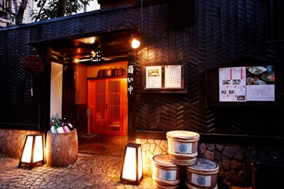 ABC Nishigokencho 2F