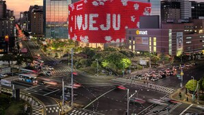 A cityscape with two prominent high-rise buildings, one labeled 'Grand Hyatt'. - Grand Hyatt Jeju (Jeju City)