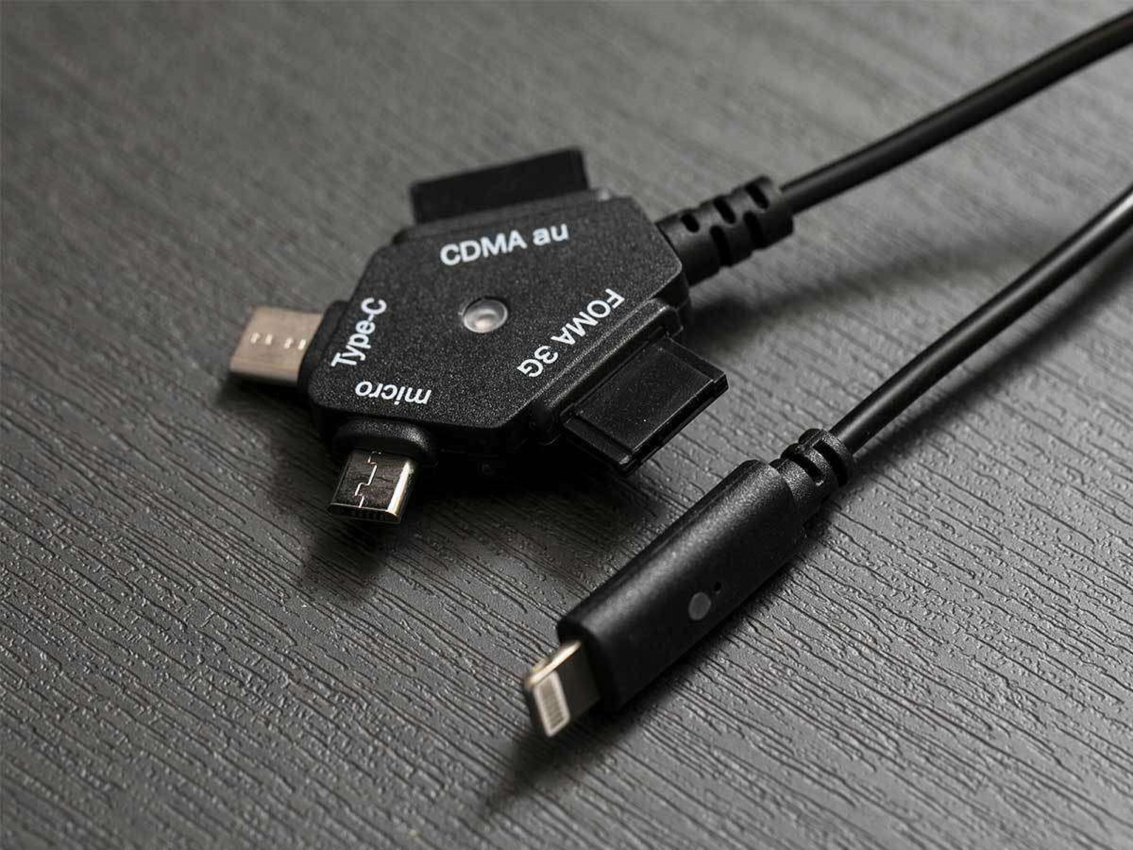 En adapter som omvandlar USB-C till USB-C och som har en CDMA-antenn.