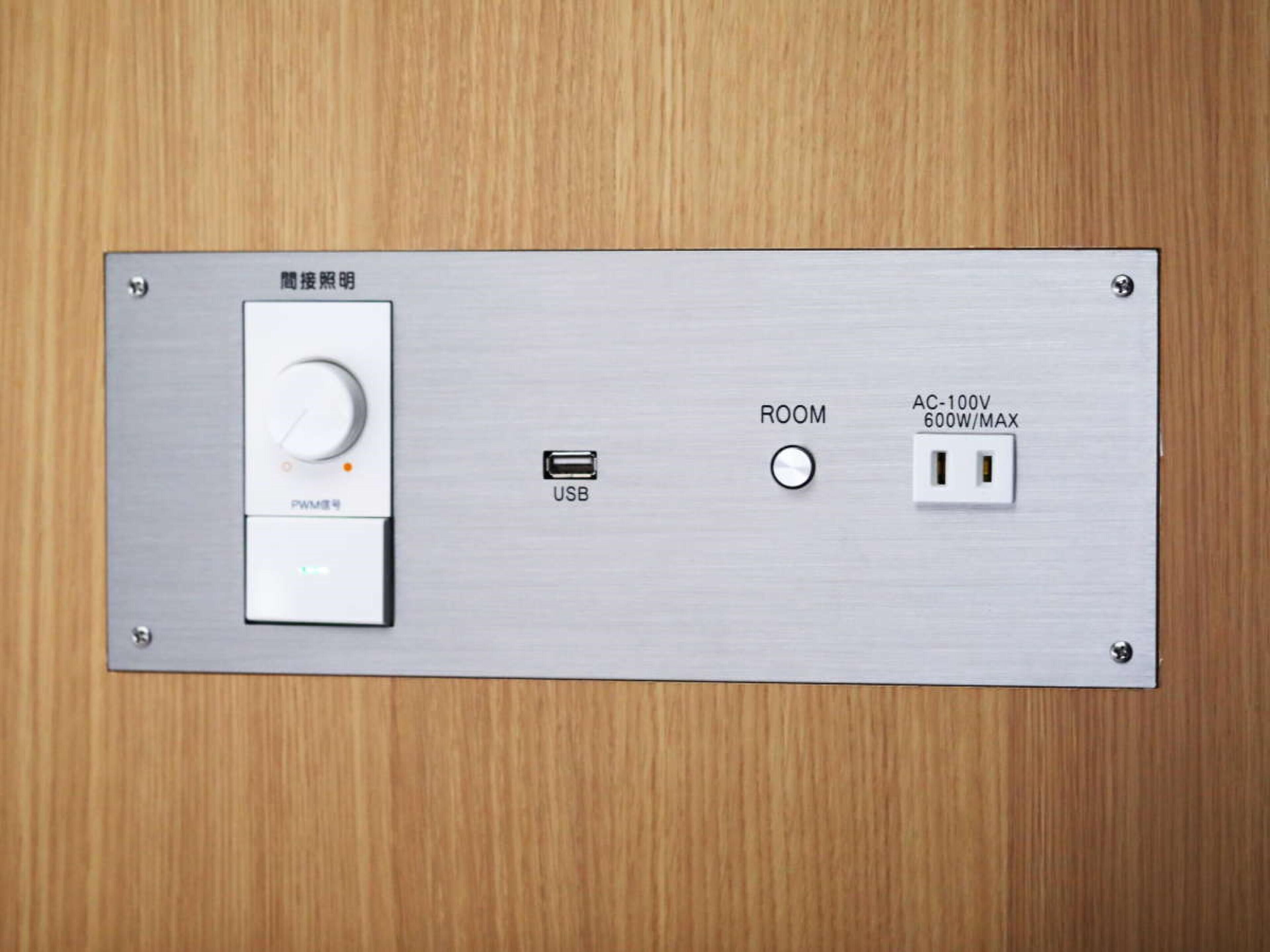 A control panel with a power switch, USB port, a room indicator, and an AC-100V 600W/Max outlet.