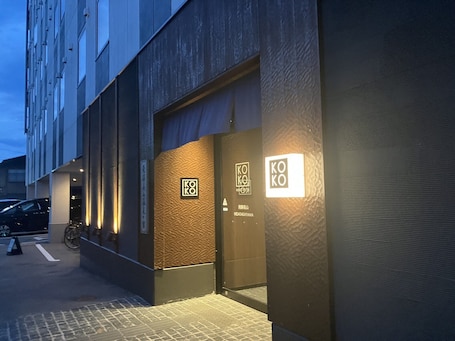 Exterior. KOKO HOTEL Hidatakayama