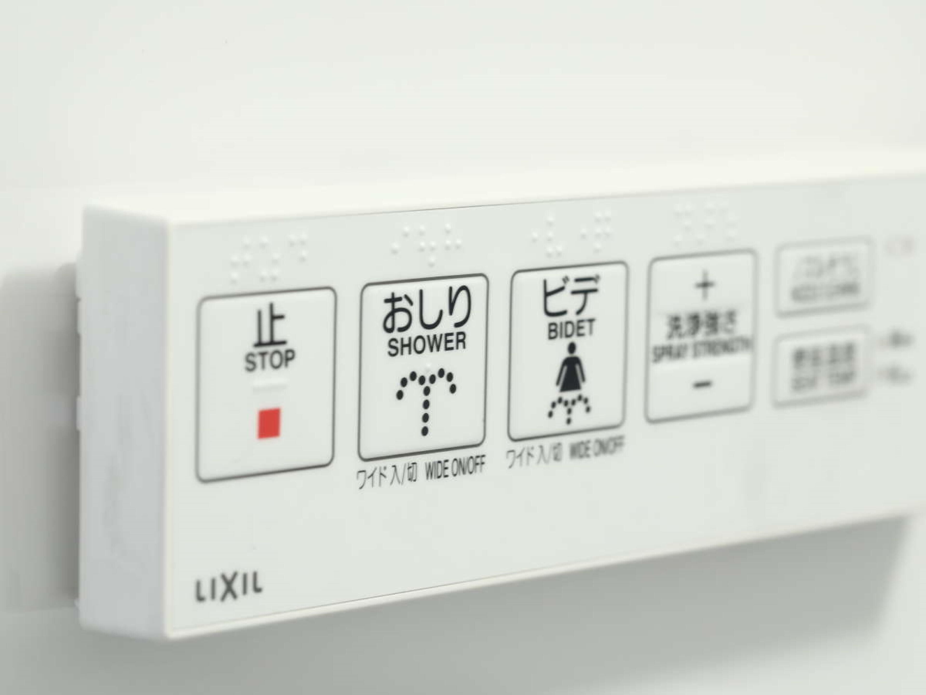 バスルーム
