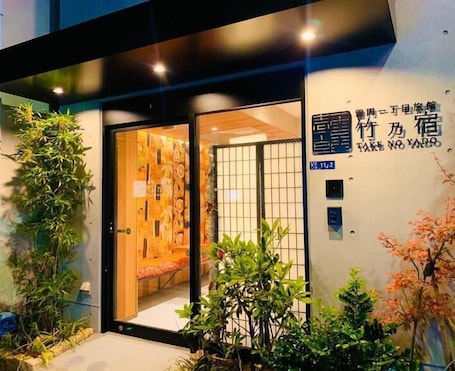 Fachada de la propiedad