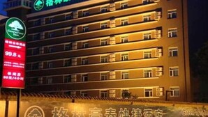 A hotel with multiple floors, each with balconies. There is a prominent sign with the hotel's name and contact number. - Greentree Inn Qinhuangdao Olympic Center Express (Qinhuangdao)