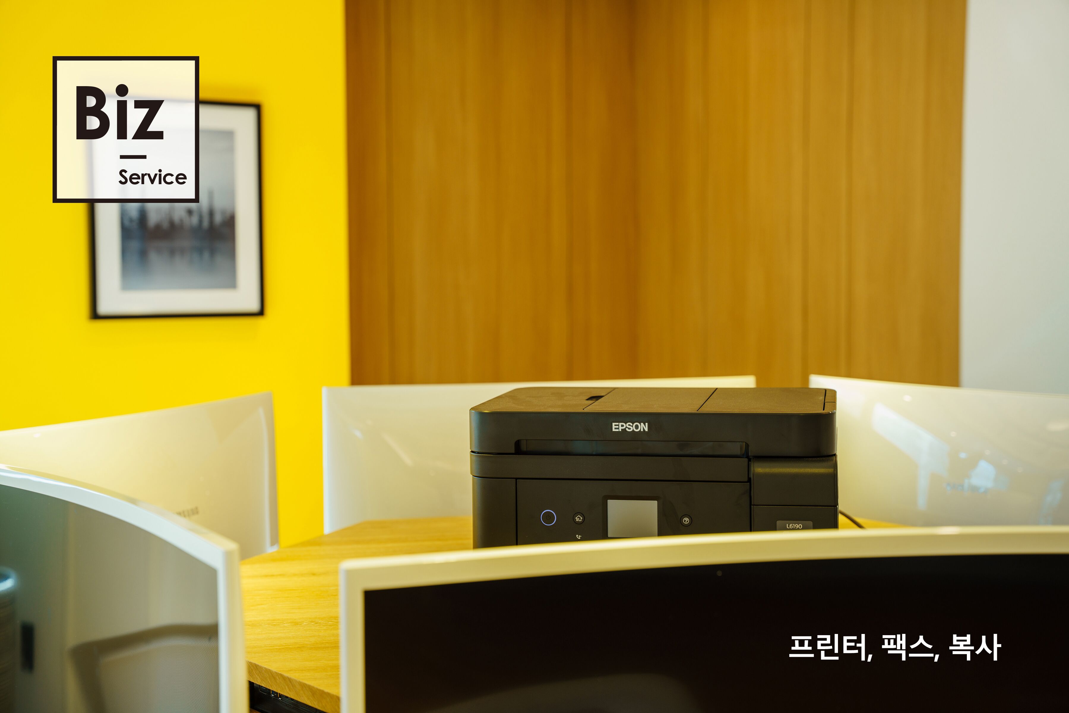 A printer on a table in a room with yellow walls and white furniture.
