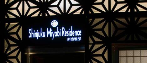 تفاصيل الفندق من الخارج