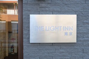外部細節