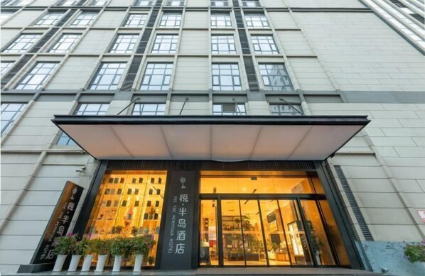 Exterior - Yue the Peninsula Hotel (Xi'an)