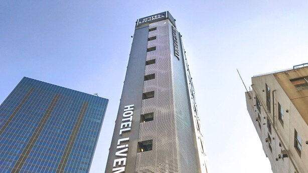 A tall building with the sign "HOTEL LEMAX" on its facade. - Hotel Livemax Ikebukuroekimae (Tokyo)