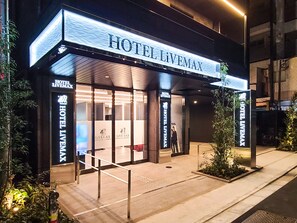 Front of property - Hotel LiveMax Akasaka Grande (Tokyo)