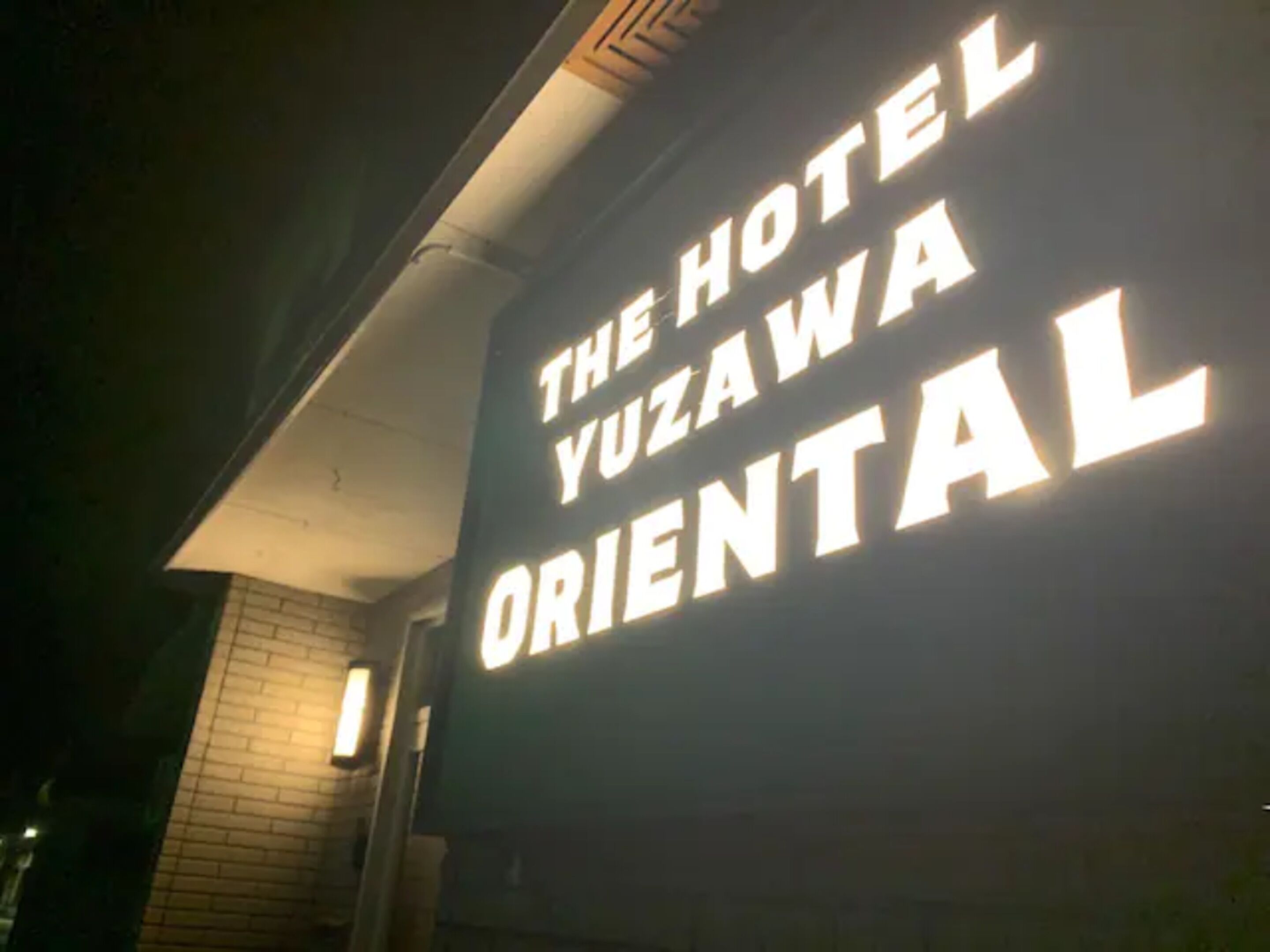 외관