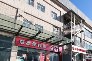 Exterior - Beijing Bincheng Hotel (Tongzhou)