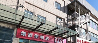 Beijing Bincheng Hotel